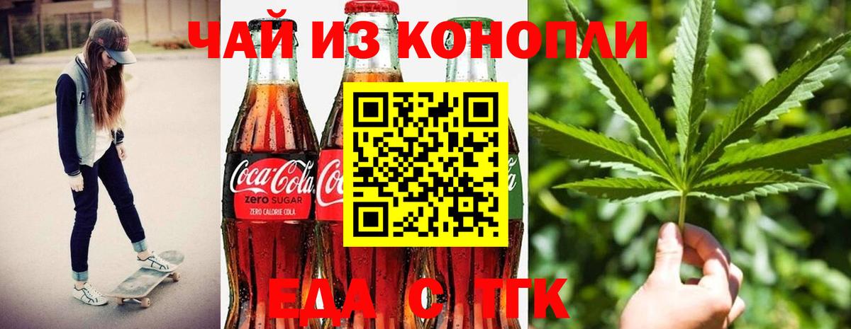 Вольск  Canna-Cookies марихуана  Вход с VPN 