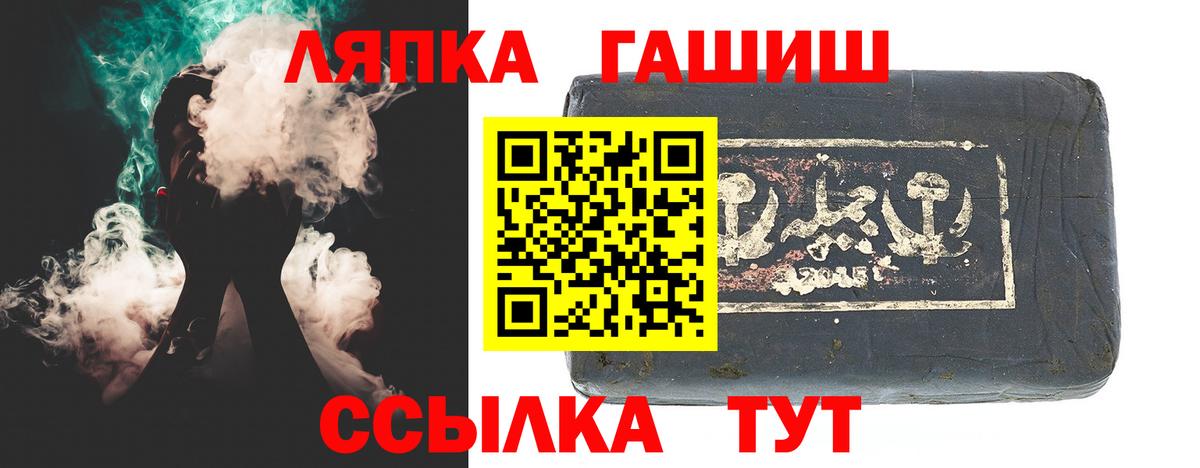 Вольск  Гашиш  Вход с VPN  Гашиш хэш  где найти   ГАШИШ Изолятор 