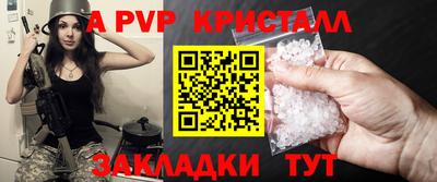 герыч Ачхой-Мартан