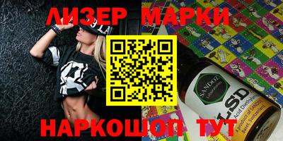 герыч Ачхой-Мартан