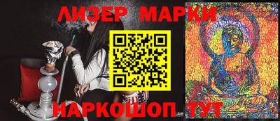 герыч Ачхой-Мартан