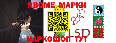 герыч Ачхой-Мартан