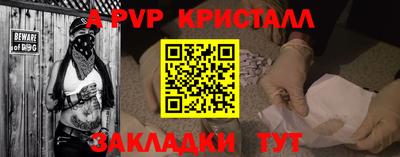 герыч Ачхой-Мартан