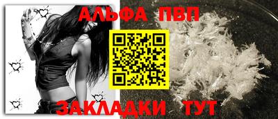 герыч Ачхой-Мартан