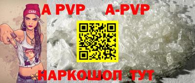 герыч Ачхой-Мартан