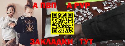 герыч Ачхой-Мартан