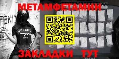 герыч Ачхой-Мартан