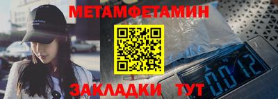 герыч Ачхой-Мартан