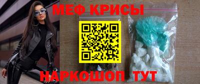 герыч Ачхой-Мартан