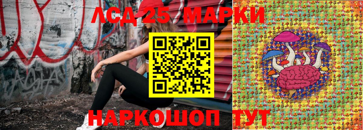 Марки N-bome 1,5мг Вольск