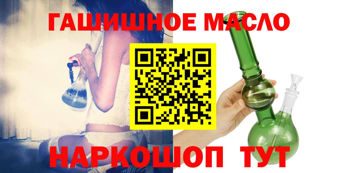даркнет сайт  Вход с VPN  Вольск  ТГК вейп с тгк 