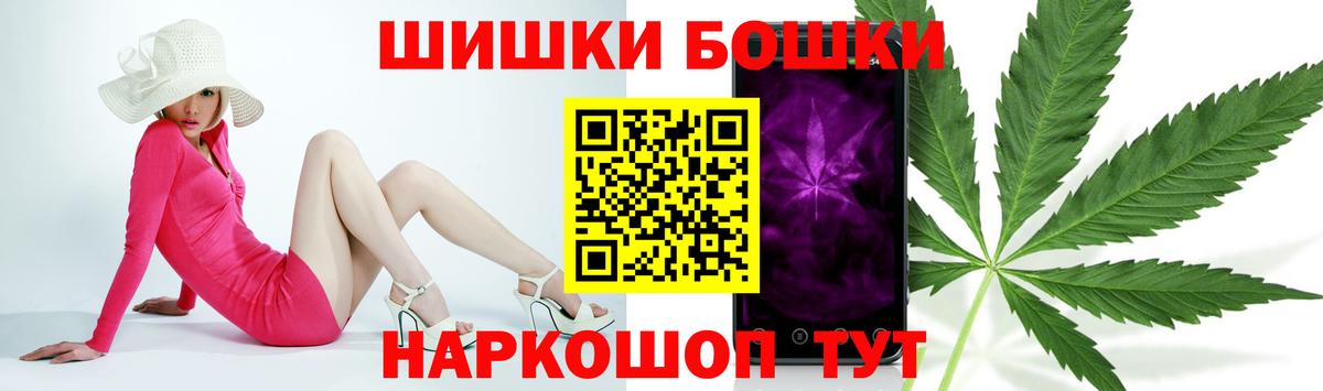 Канабис VHQ Вольск