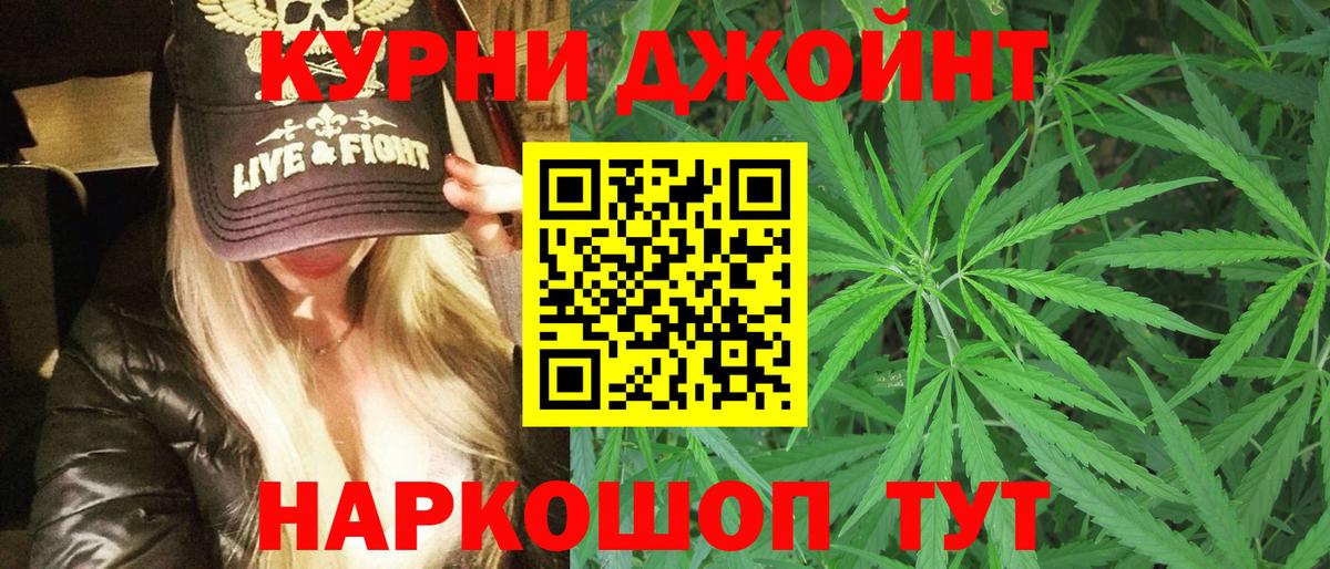 Вольск  Марихуана OG Kush  Вход с VPN  Бошки марихуана LSD WEED  Шишки марихуана марихуана 